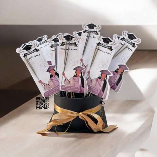 بوكس قبعة التخرج 12 كرت حلق ونجوم الليل