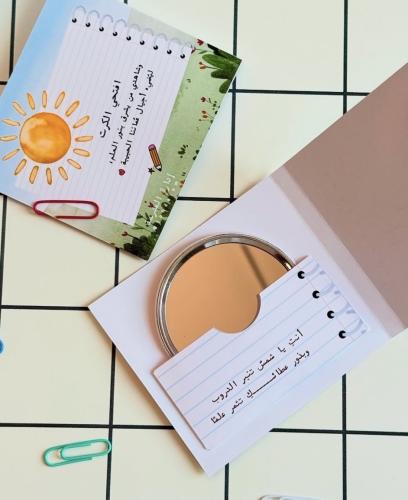 منتج رقمي تصاميم كرت توزيعات يوم المعلم جاهز لطباع...