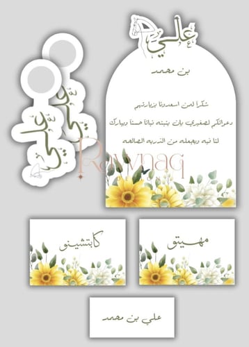 تصميم ثيمات متنوعة