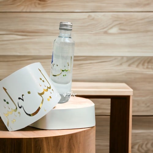 تصميم اسم جاهز لتثبيت