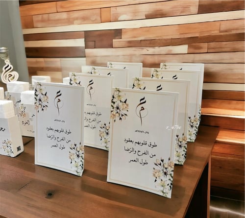 كرت طاولة شكل مستطيل