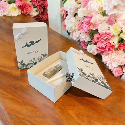 فواحه مع علبه بثيم