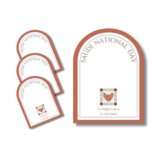 منتج رقمي 5 تصاميم كرت اليوم الوطني