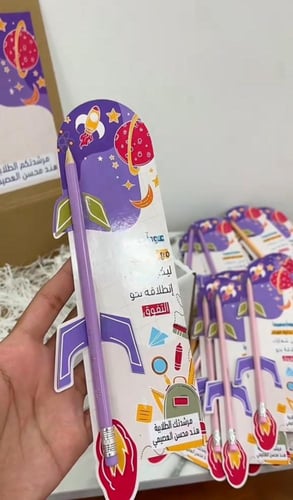 توزيعات العودة للمدرسة