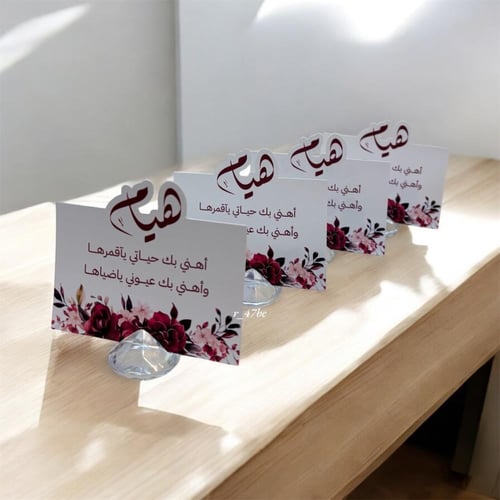 كرت طاولة مع قاعده كرستال