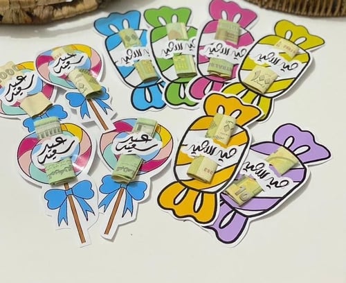 12 كرت عيدية