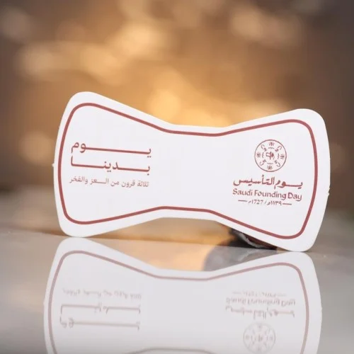 مجموعة 12 كرت توزيعات يوم التأسيس