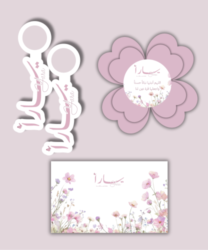 تصميم ثيمات متنوعة