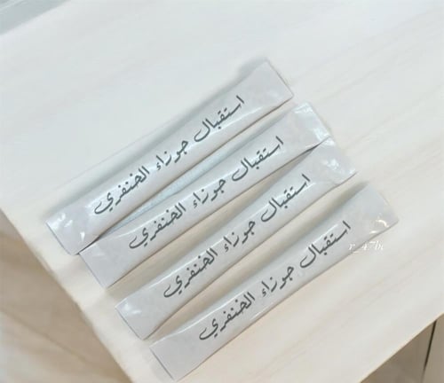 سكر مع ثيم اسم