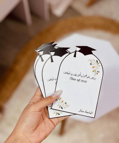 كرت ثيم تخرج