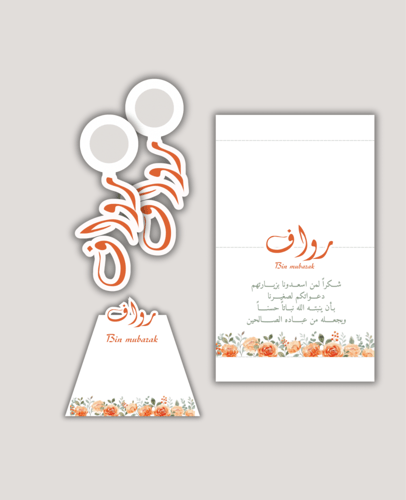 تصميم ثيمات متنوعة