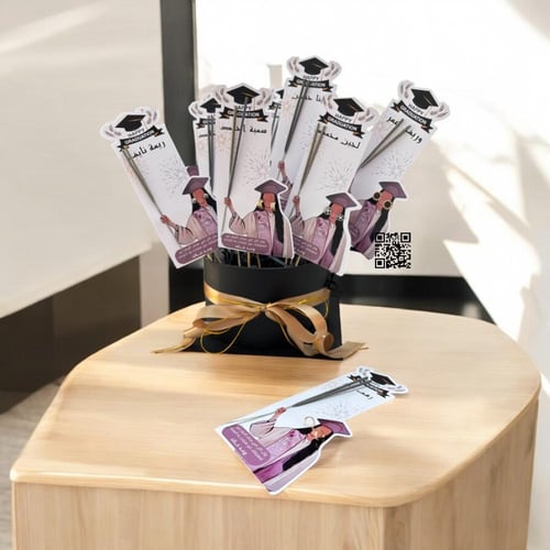 بوكس قبعة التخرج 12 كرت حلق ونجوم الليل