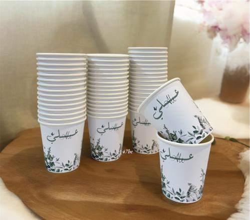 كوب ورقي مع ثيم