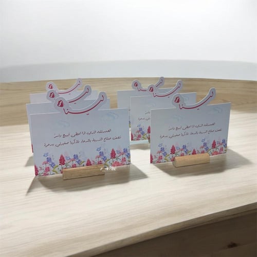 كرت طاولة مع قاعده كرستال