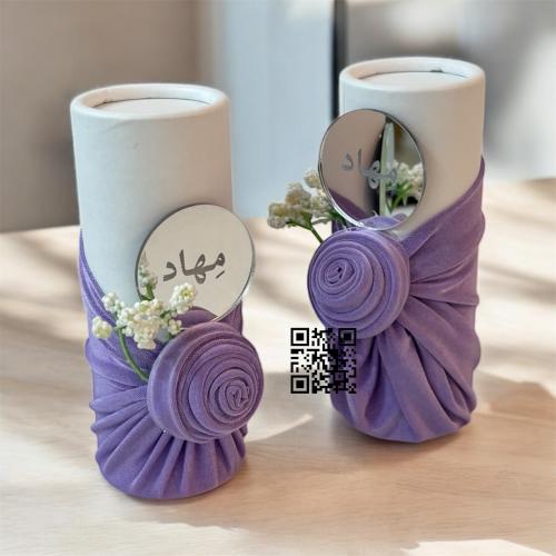 عطر توزيعات