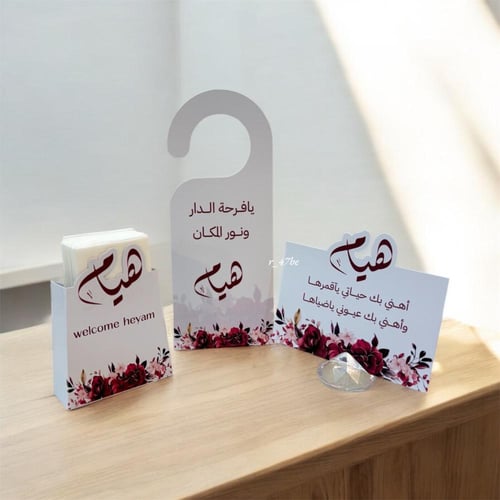 ثيمات على حسب الطلب