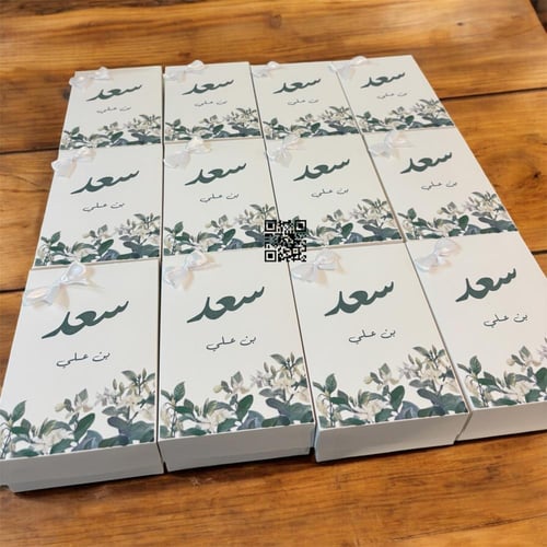 فواحه مع علبه بثيم