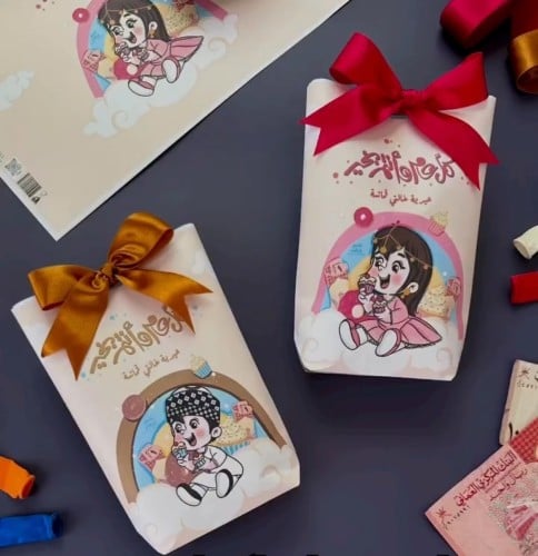 توزيعات اكياس هدايا العيد مجهزه