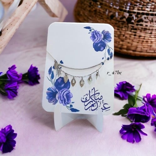 12 كرت توزيعات مع اساور ثيم عيدكم مبارك