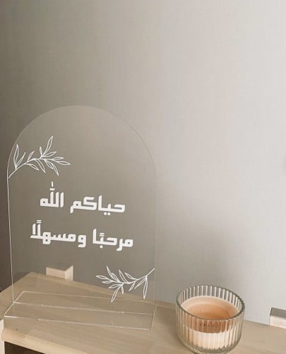 اكريليك شفاف مع قاعدة