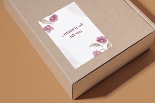 ثيم جاهز 3 - ستيكر اغلاق مقاس 10 في 7 سم - 30 ستيك...