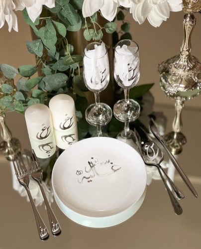 طقم الخطوبة والزواج ( 10 قطع )