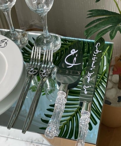 طقم الخطوبة و الزواج ( 10 قطع )