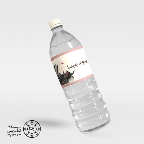 ملفات رقمية جاهزة للقص وعمل توزيعات وملصقات بمناسب...