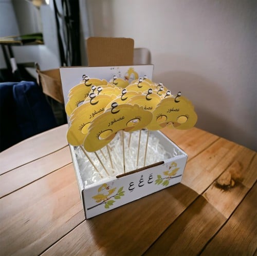 توزيعات تفعيل الحروف