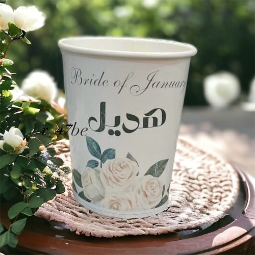 كوب ورقي مع ثيم