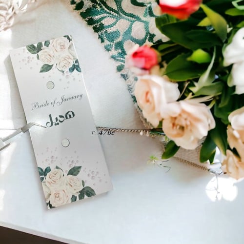 كرت توزيعات