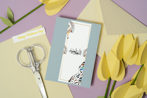 ملف رقمي جاهز للقص وعمل توزيعات اليوم العالمي للغة...