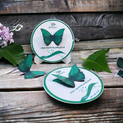 توزيعات اليوم الوطني 12 كرت حلق