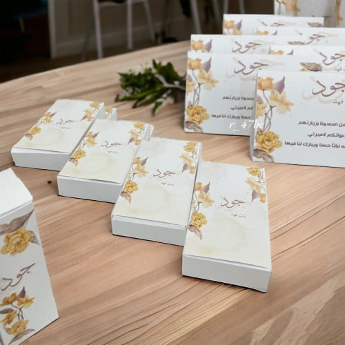 علبة توزيعات وسط مع ثيم