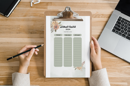 ملف pdf تصاميم قائمة مهام وانجاز الاعمال