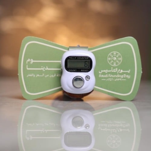 مجموعة 12 خاتم تسبيح مع كرت ثيم يوم التأسيس