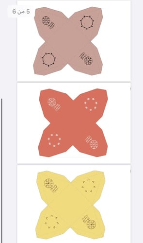 ملف رقمي جاهز للقص وعمل توزيعات علب بمناسبة يوم ال...