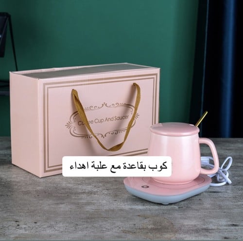 كوب بقاعدة للتسخين مع علبة فاخرة