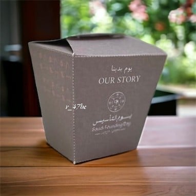 علب توزيعات يوم التأسيس