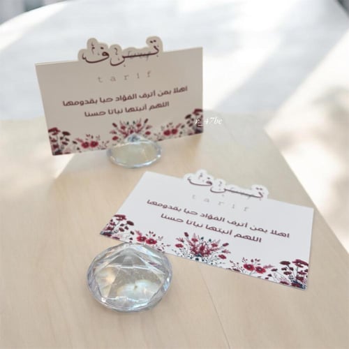 كرت طاولة مع قاعده كرستال