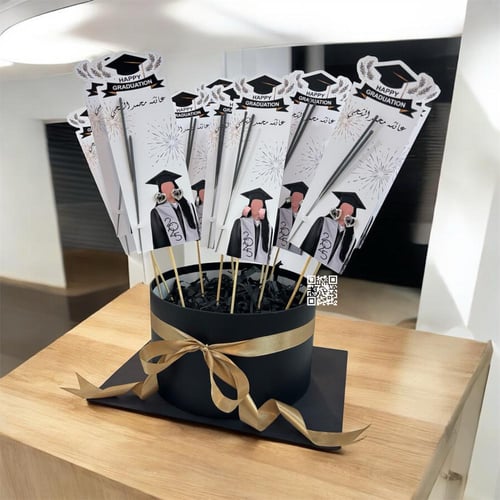 منتج رقمي تصاميم التخرج كرت توزيعات نجوم الليل