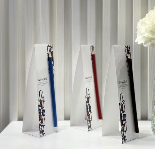 كرت توزيعات اقلام اليوم العالمي للغة العربية