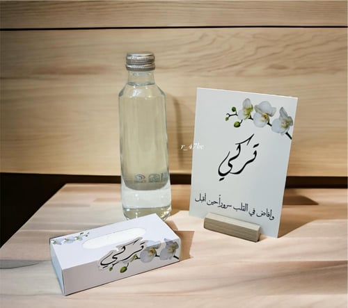 ثيمات على حسب الطلب