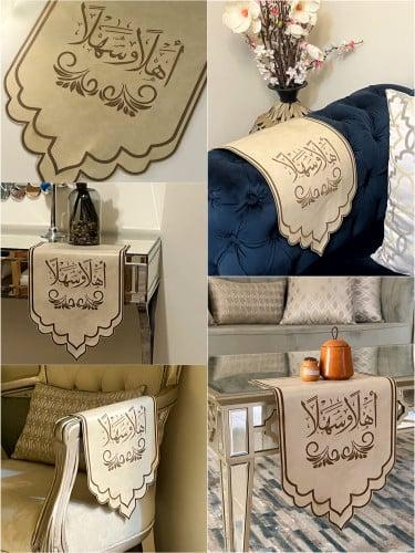 مفرش طاولة بعبارة ( زارتنا البركة )