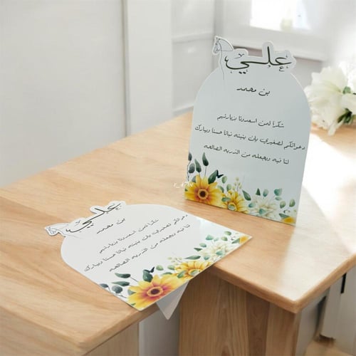 كرت طاولة شكل مقوس