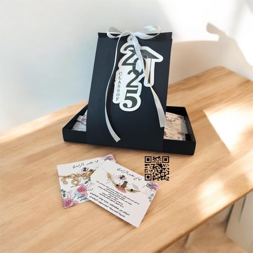 هدايا تخرج كروت اساور