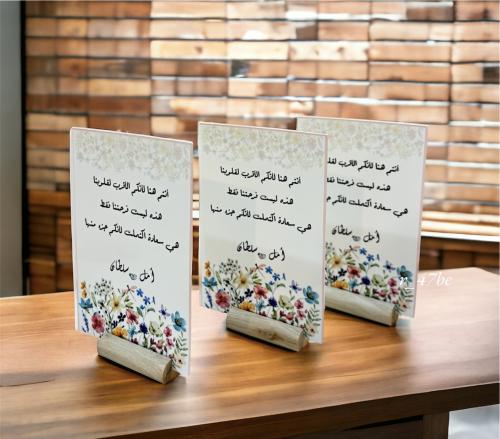 كرت طاولة شكل مستطيل