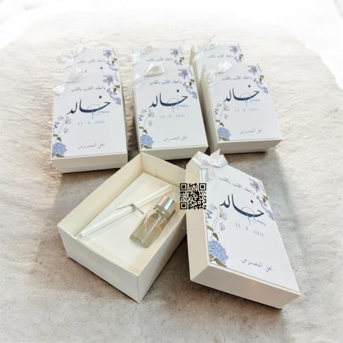 فواحه مع علبه بثيم