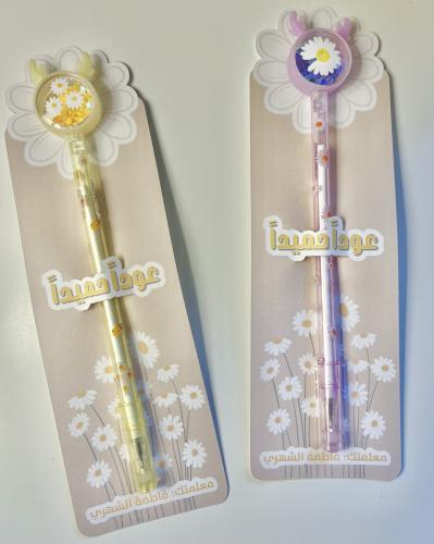 توزيعات كرت مع قلم