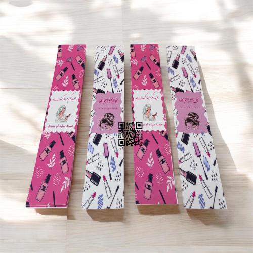 توزيعات العيد تاق مطبوع